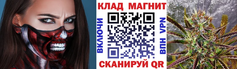 Где купить наркоту Бабушкин КОКАИН Псилоцибиновые грибы АМФЕТАМИН МЕТАМФЕТАМИН Гашиш Бошки Шишки