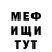 Кетамин VHQ GanknShank
