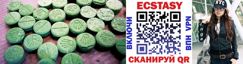 купить  цена  Бабушкин  ОМГ ОМГ tor  Ecstasy mix 