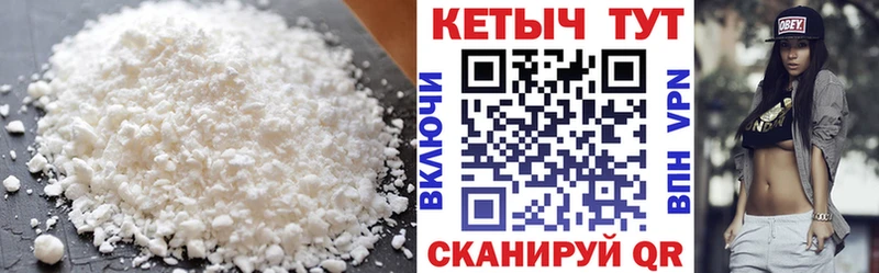 Кетамин VHQ  Бабушкин 