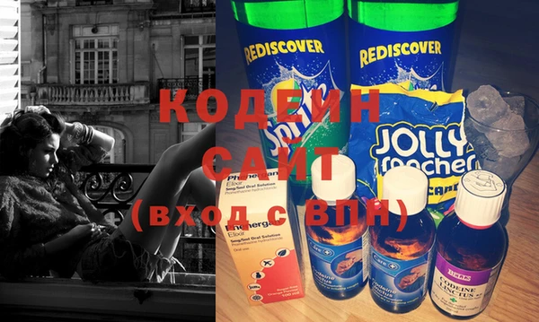 метамфетамин Ахтубинск