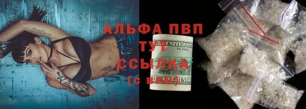 метамфетамин Ахтубинск