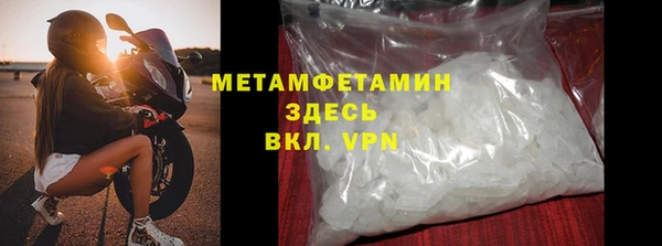 ALPHA PVP Белая Холуница