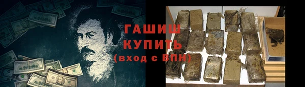 метамфетамин Ахтубинск