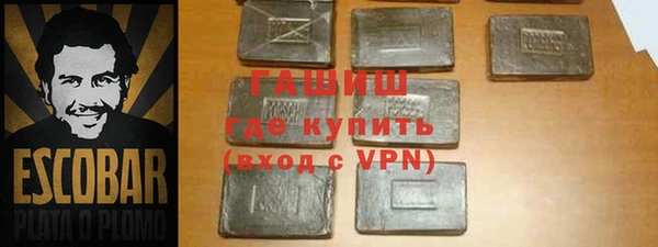 метамфетамин Ахтубинск