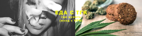 метамфетамин Ахтубинск