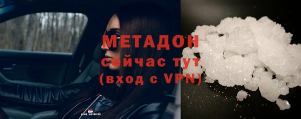мдма Бабаево