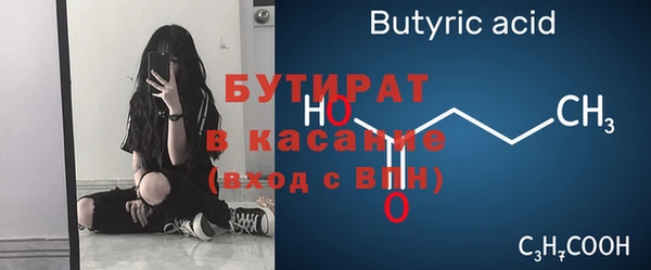 метамфетамин Ахтубинск
