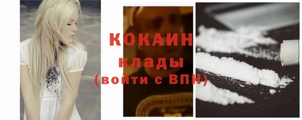 метамфетамин Ахтубинск