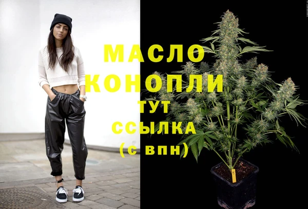 метамфетамин Ахтубинск