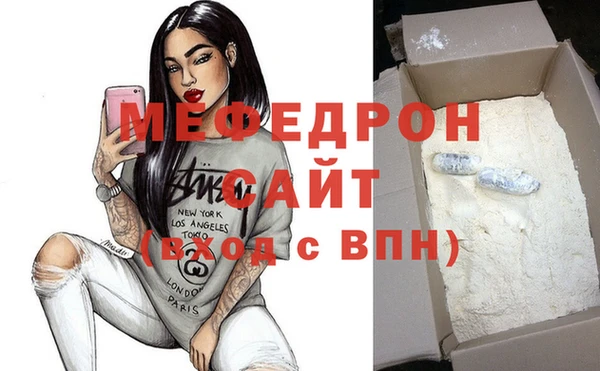 мдма Бабаево