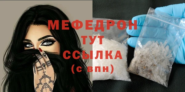 метамфетамин Ахтубинск