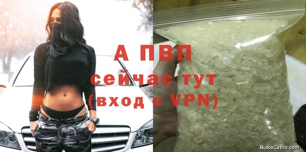 метамфетамин Ахтубинск