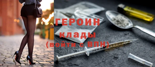 метамфетамин Ахтубинск