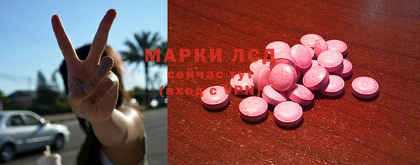 мдма Бабаево