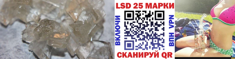 ЛСД экстази кислота  Бабушкин 