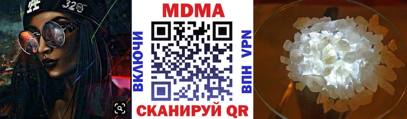 купить наркоту  Бабушкин  МДМА молли 